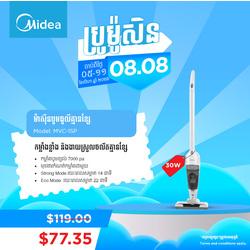 Midea Cordless Vacuum Cleaner 100W / MVC-15P