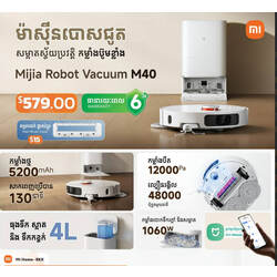 Mijia  Robot Vacuum M40