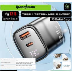 Toocki 33W PD QC Fast charge