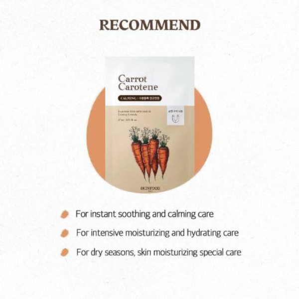(SKINFOOD)Carrot Carotene Mask 