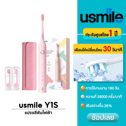 🇹🇭 usmile Y1S Electric Toothbrush Sonic Electric Toothbrush 2 Brush Heads	- Pink