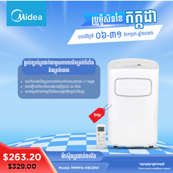 Midea Air Conditioner 1HP / MPPFA-09CRN1