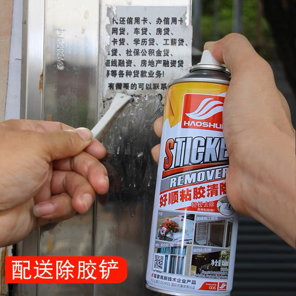 Sticker Remover 450ml