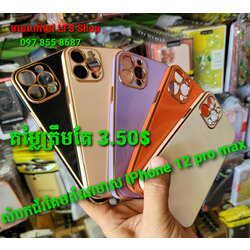 iPhone 12 Pro max Gold Corner Case