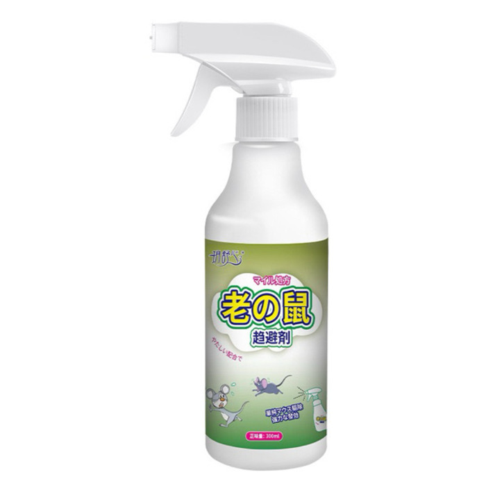 300ml Mouse Repeller