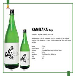 KAMITAKA GINJO (ALC.15%) 72CL 