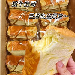 Thick-Cut Toast Bread, Whole Box, Breakfast, Quick Meal for Lazy People, Whole Wheat,