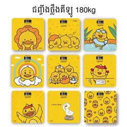 Scale Cartoon Duck 180kg A9918