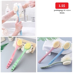2in1 Bath Brush and Scrubbing Towel