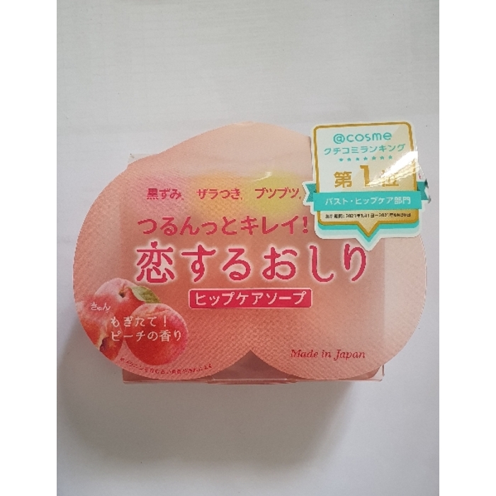 Pelican Peach Whitening Hip Soap 80g