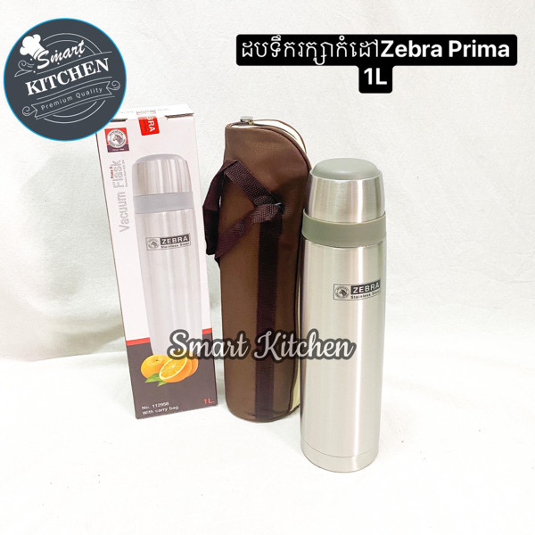 បំពង់ទឹកZebra-Prima 1L