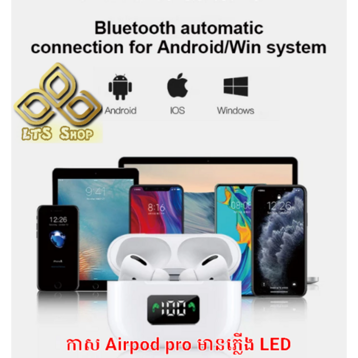 Airpord Pro with LED
