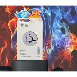 Noble Number 2 Condom 12PCS