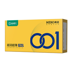 MERO Spring 001 Yellow Condom - 12PCS