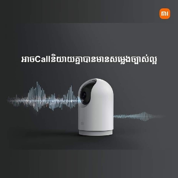 Mi 360° Home Security Camera 2K Pro