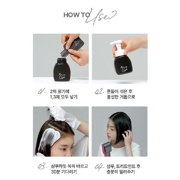 Mise En Scene Hello Bubble Ash Olive