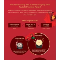 Tsubaki Premium Moist shampoo and Conditioner Set