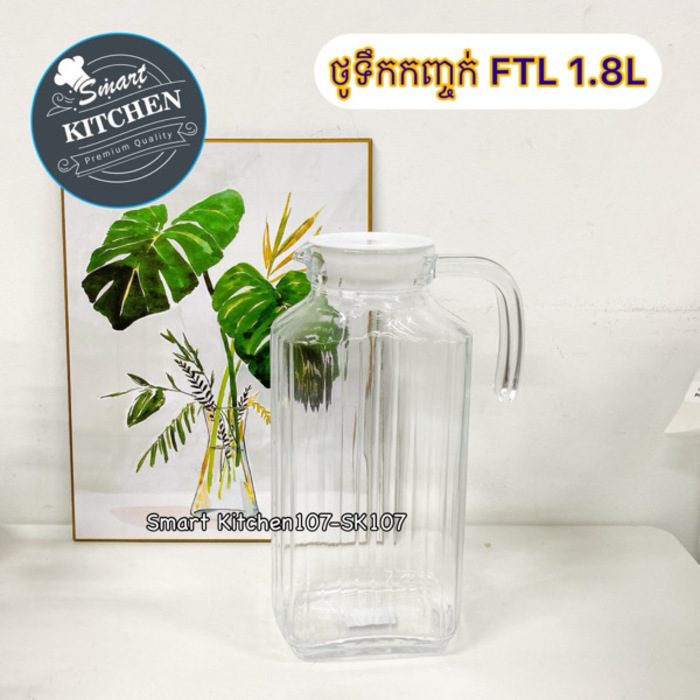 ប្រអប់បាយDouble Lock 1080ml #1371