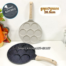 ខ្ទះមូលលាតXY-206