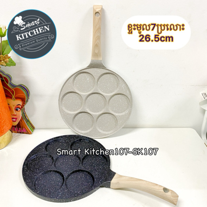 ខ្ទះមូលលាតXY-206