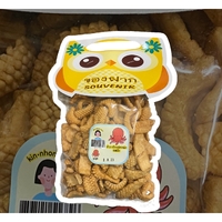 នំមឹកតូច