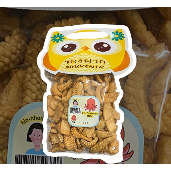 នំមឹកតូច
