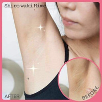 Shiro Waki Underarms Soap