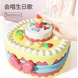 Cake Mud Toys