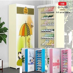 Shoes Organizer
