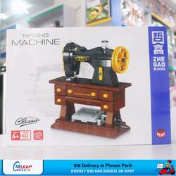 Lego Uraban Wonderland Sewing Machine