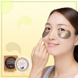 Black Pearl & Gold Hydrogel Eye Patch (Sample) 2ea
