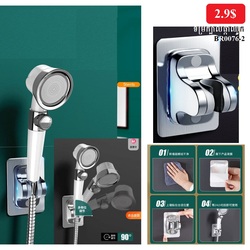 Shower Head Holder BR0076-2