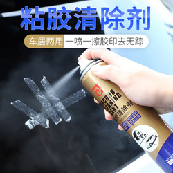 Kitchen Sticker Remover 355ml