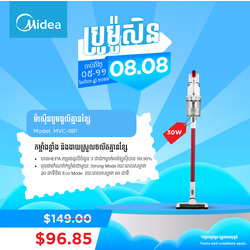 Midea Cordless Vacuum Cleaner 150W / MVC-18P