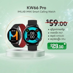 IMIKI KW66 Pro