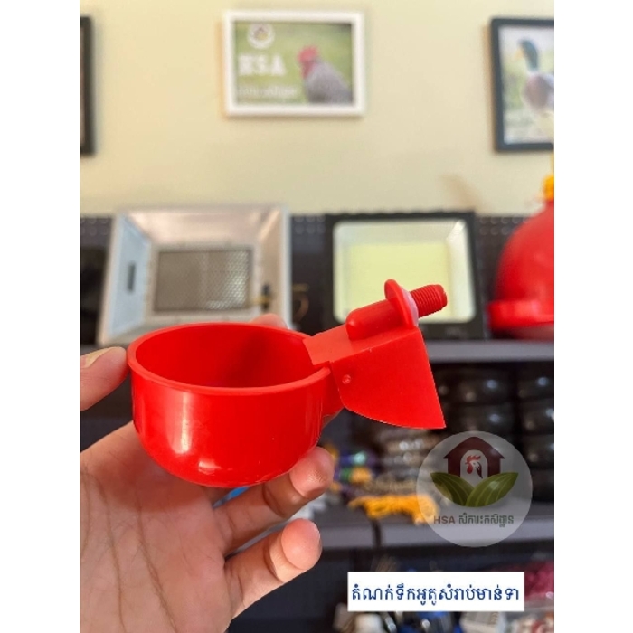 តំណក់ទឹកអូតូសំរាប់មាន់ទា (1 កញ្ចប់​ = 10 គ្រាប់)