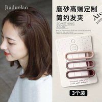 Hair Clippers 6PCS/Set