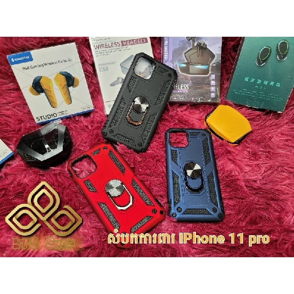 សំបកម៉ូតការពារ Case iPhone 11 Pro 