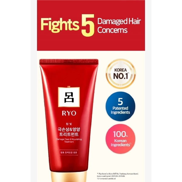 RYO Damage Care & Nourishing Treatment