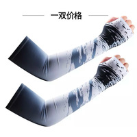 Long Sleeve Arms and Fingers Cover