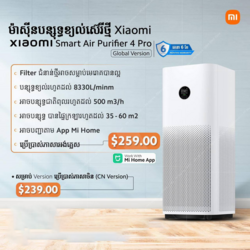 Xiaomi Smart Air Purifier 4 Pro