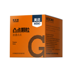 MERO Squarebox Passion Grain Condom  - 10PCS