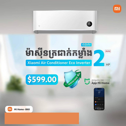  Xiaomi Air Conditioner Eco Inverter 2HP