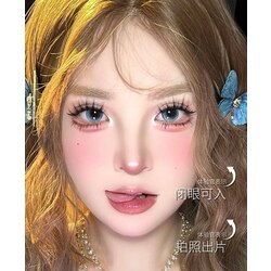 Glue free Eyelash 90pcs/រោមភ្នែកមានកាវស្រាប់ [Nut Girl]