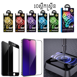 កញ្ចក់ពេញការពារ HOCO  G5 iPhone13/14 Max 6.7 10សន្លឹក