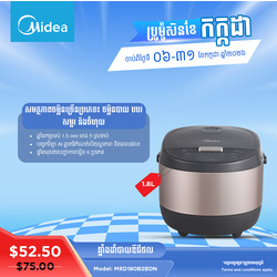 Midea Rice Cooker Digital 1.5MM_Top Heating_760W 1.8L / MRD180B2BDN