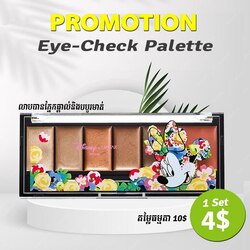 Eye-Check Palette - 1set (12pcs)
