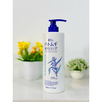 Hatomugi the body soap [ moisturizing &  washing ]