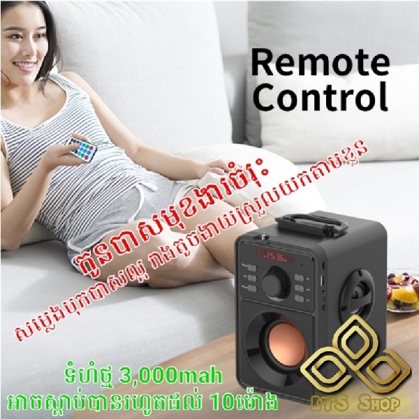 បាសប្លូធូ MP09 សំលេងពិរោះ បាសបុកណែនកប់សេរី