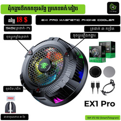 PLEXTONE EX1 Pro Magnet phone cooler